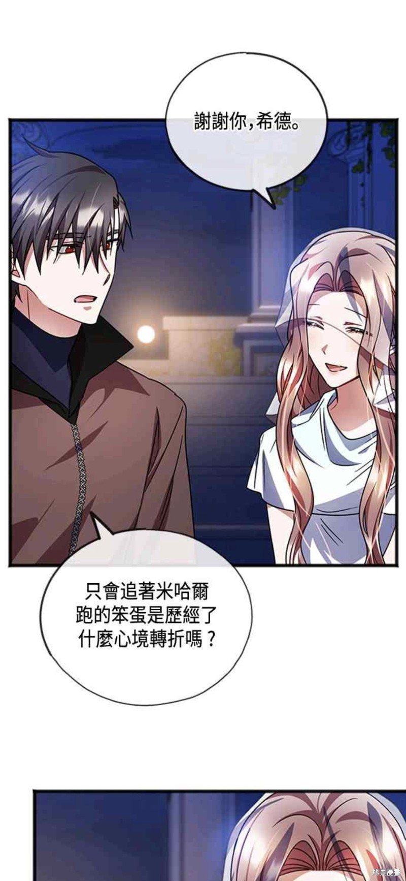 第59话