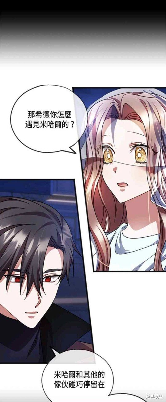 第59话