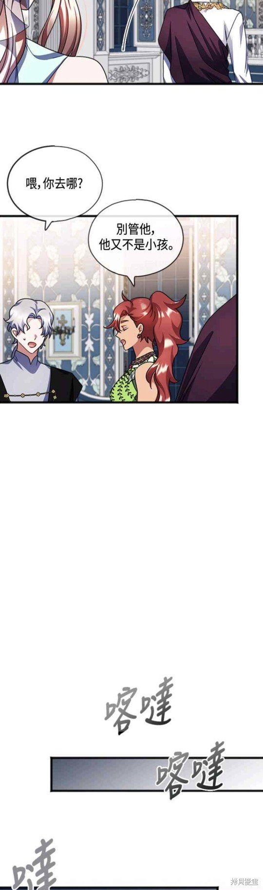 第61话