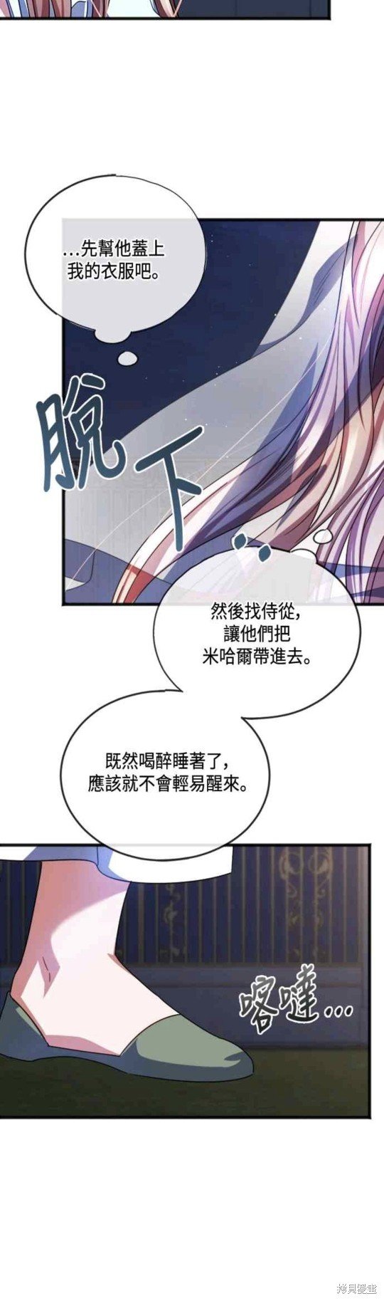 第61话