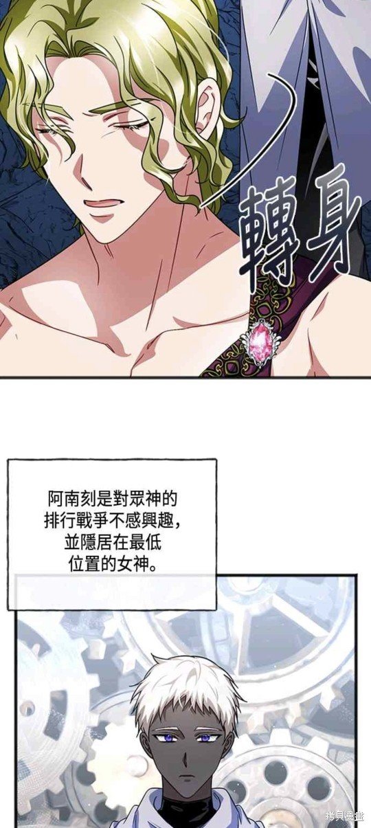 第61话