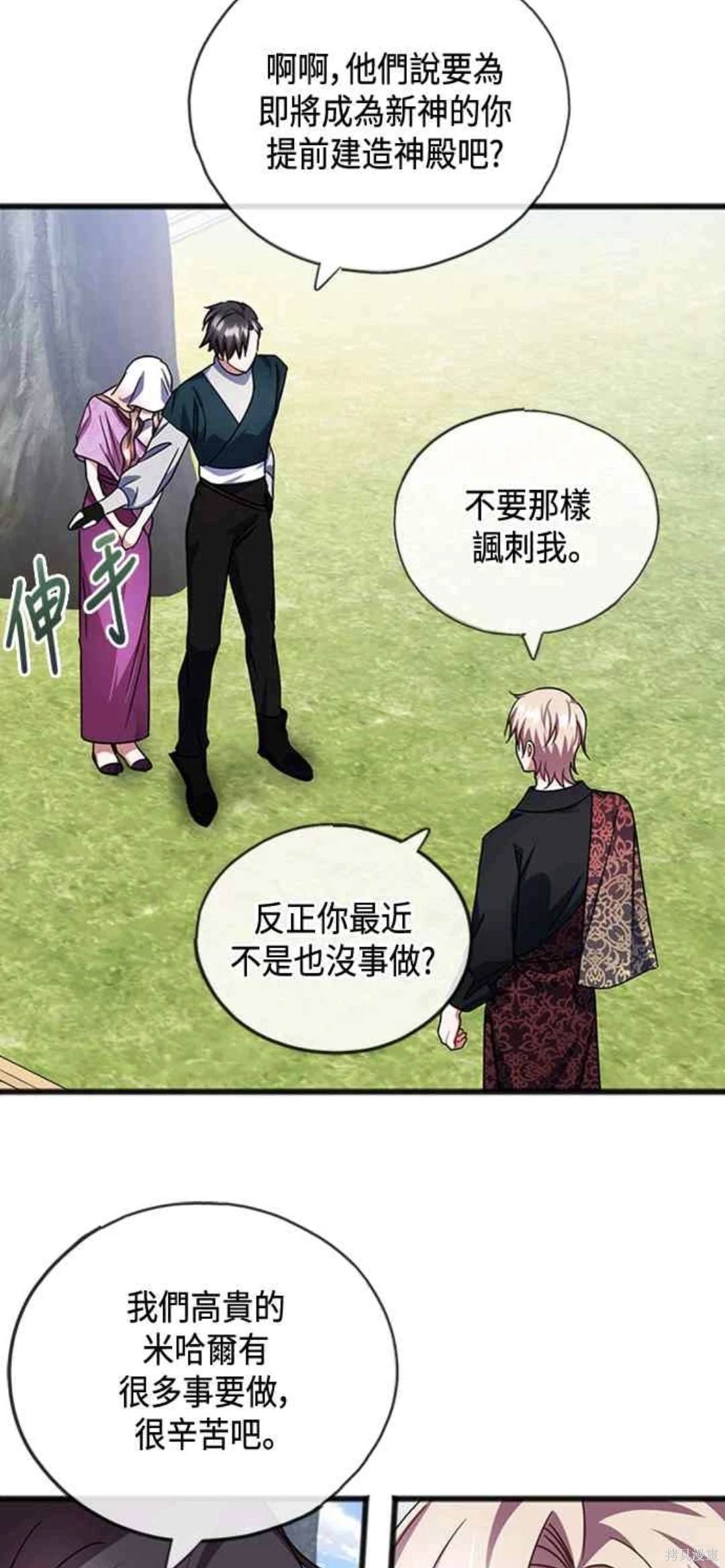 第62话