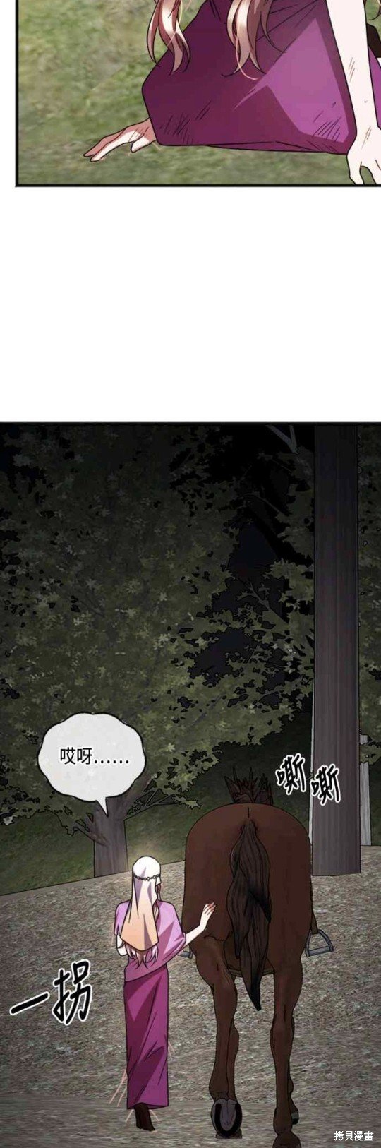 第64话