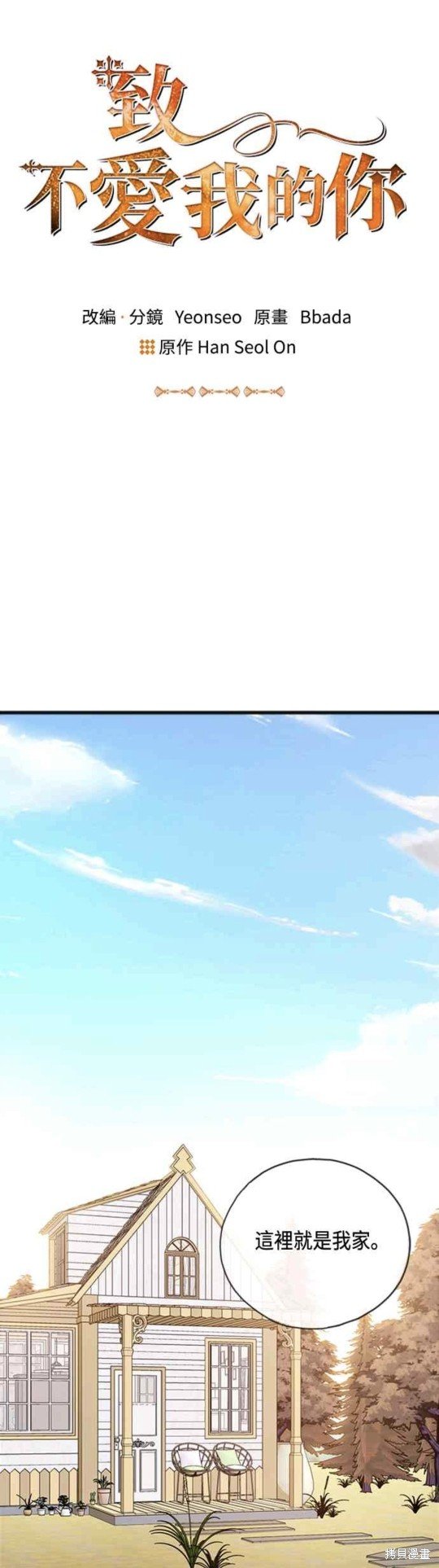 第64话