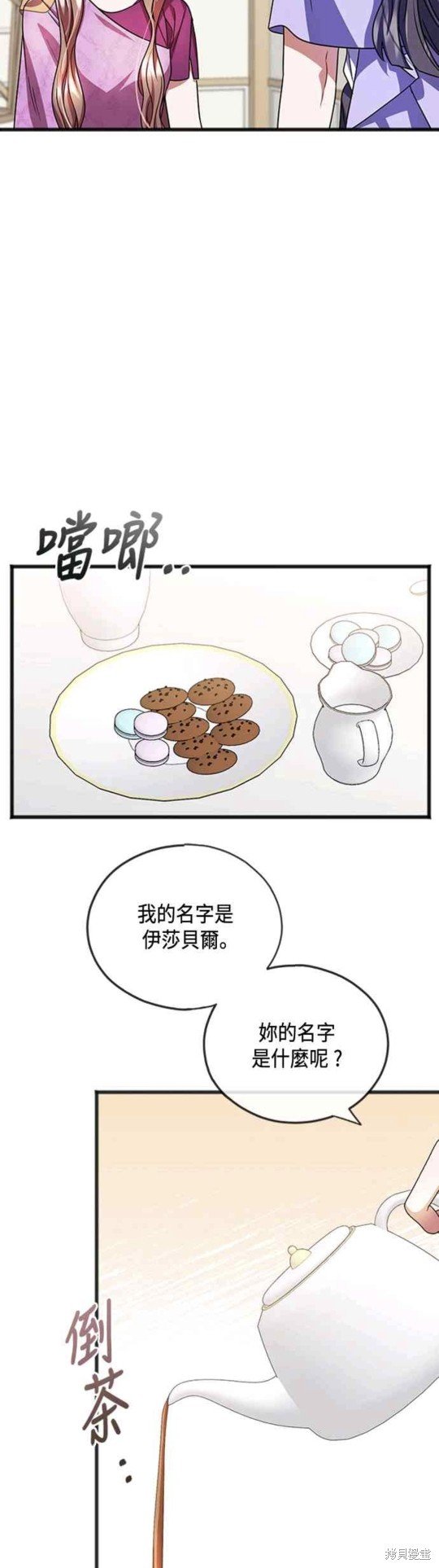 第64话
