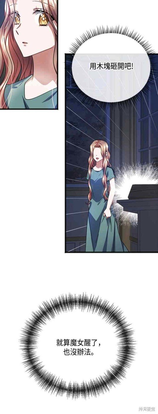 第66话