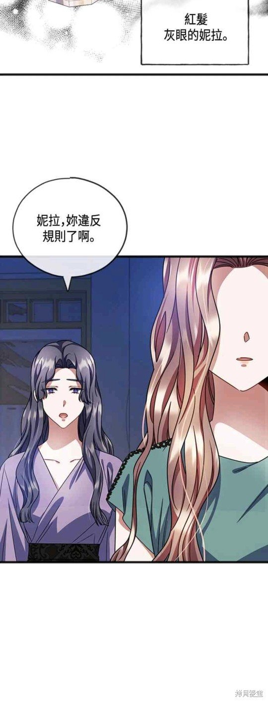 第66话