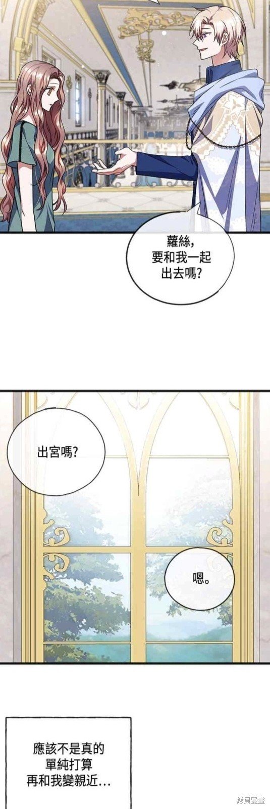 第68话
