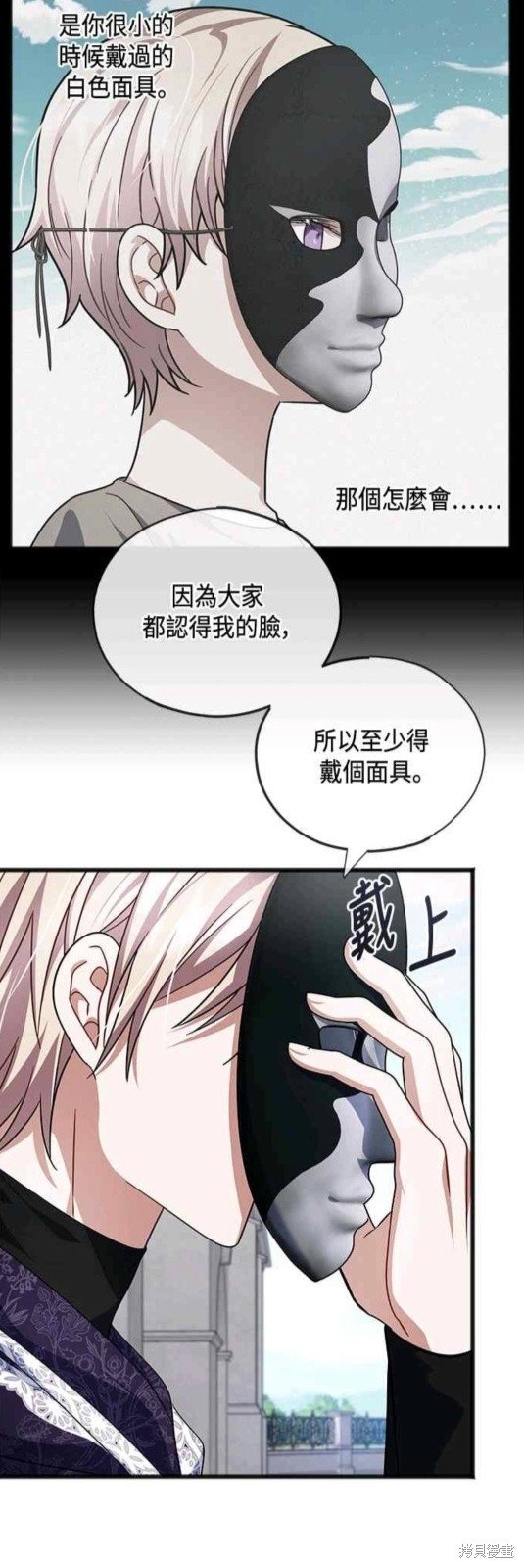 第68话