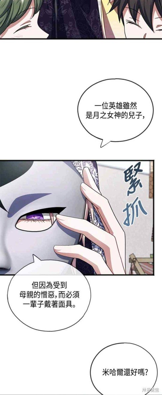 第68话