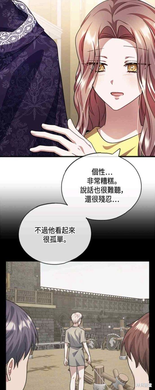 第69话