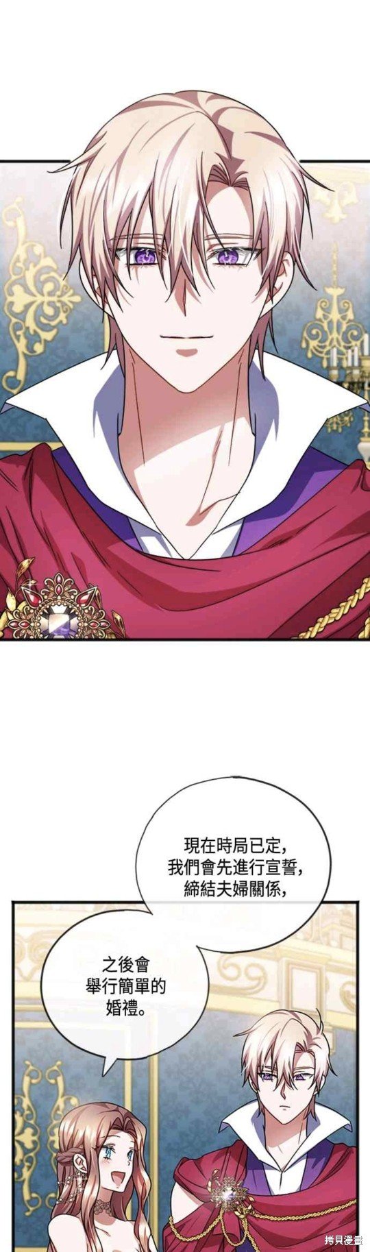 第70话
