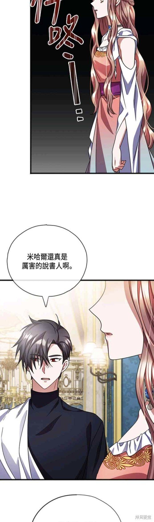 第70话