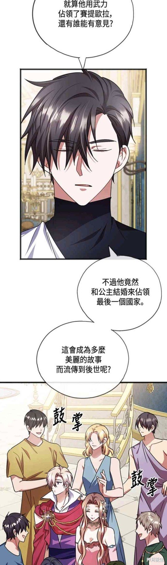 第70话