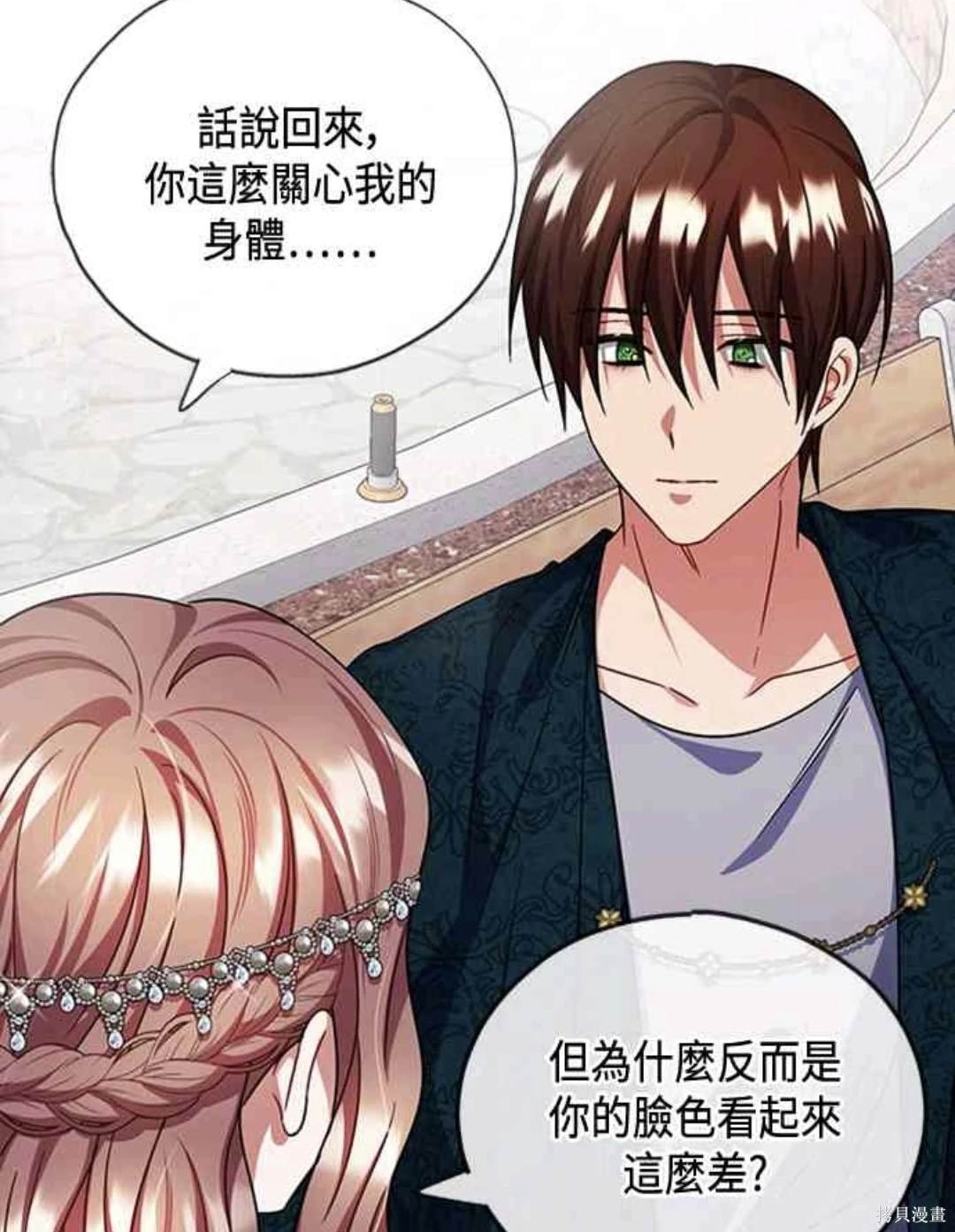 第71话