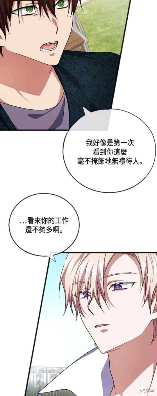 第72话