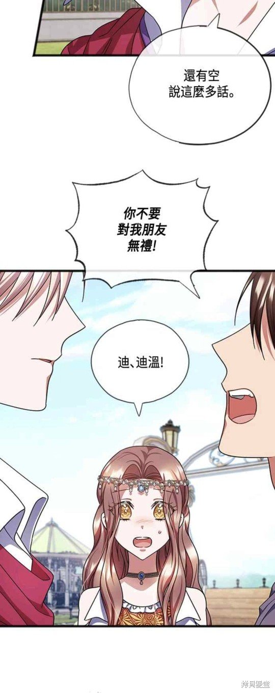 第72话