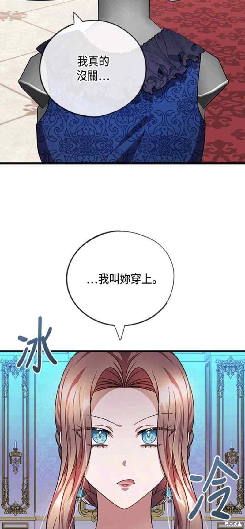 第72话