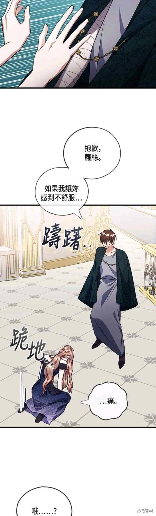第73话