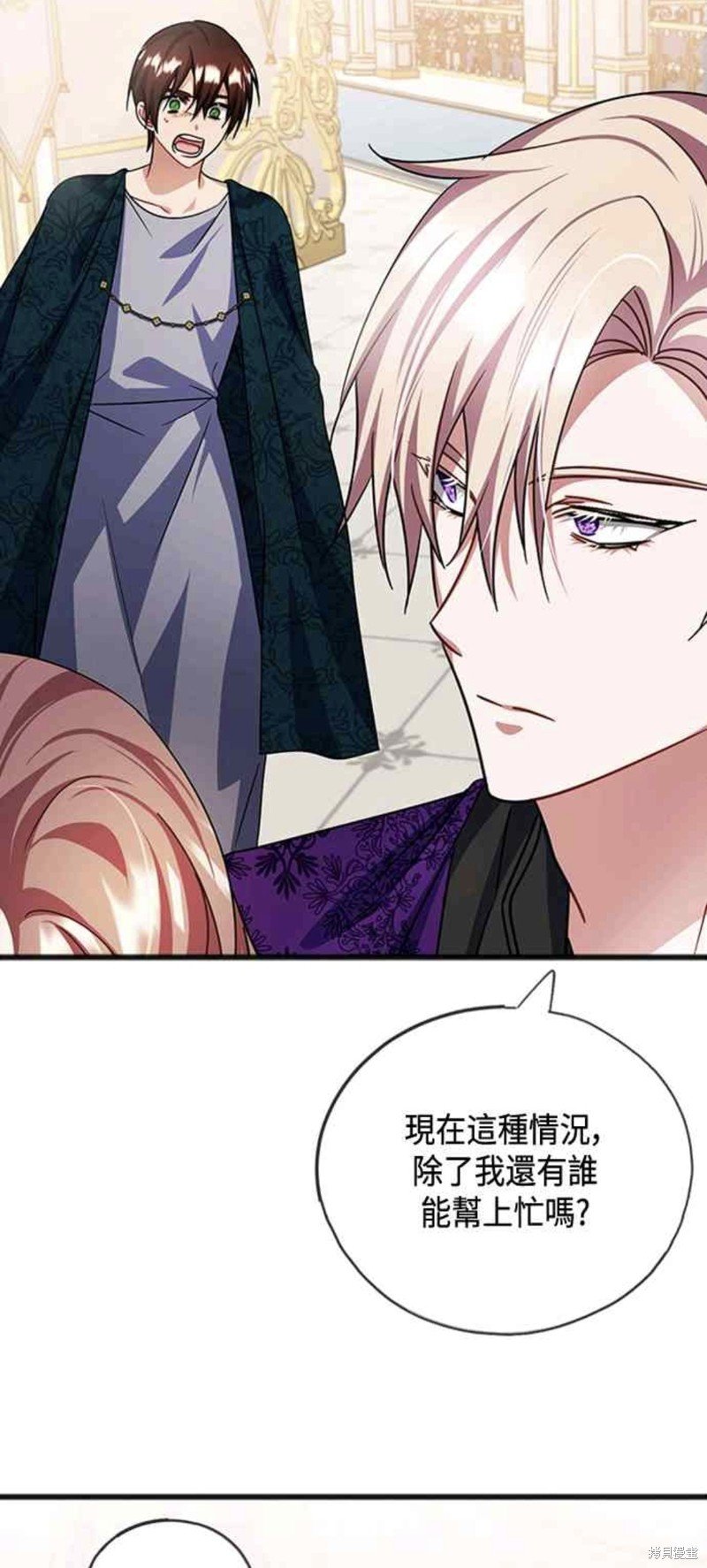 第73话