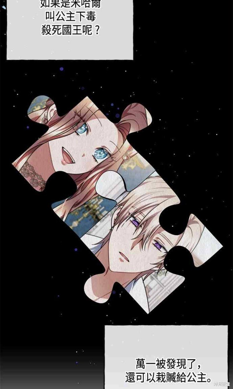 第74话