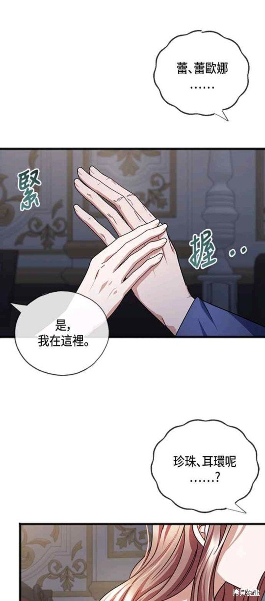 第75话