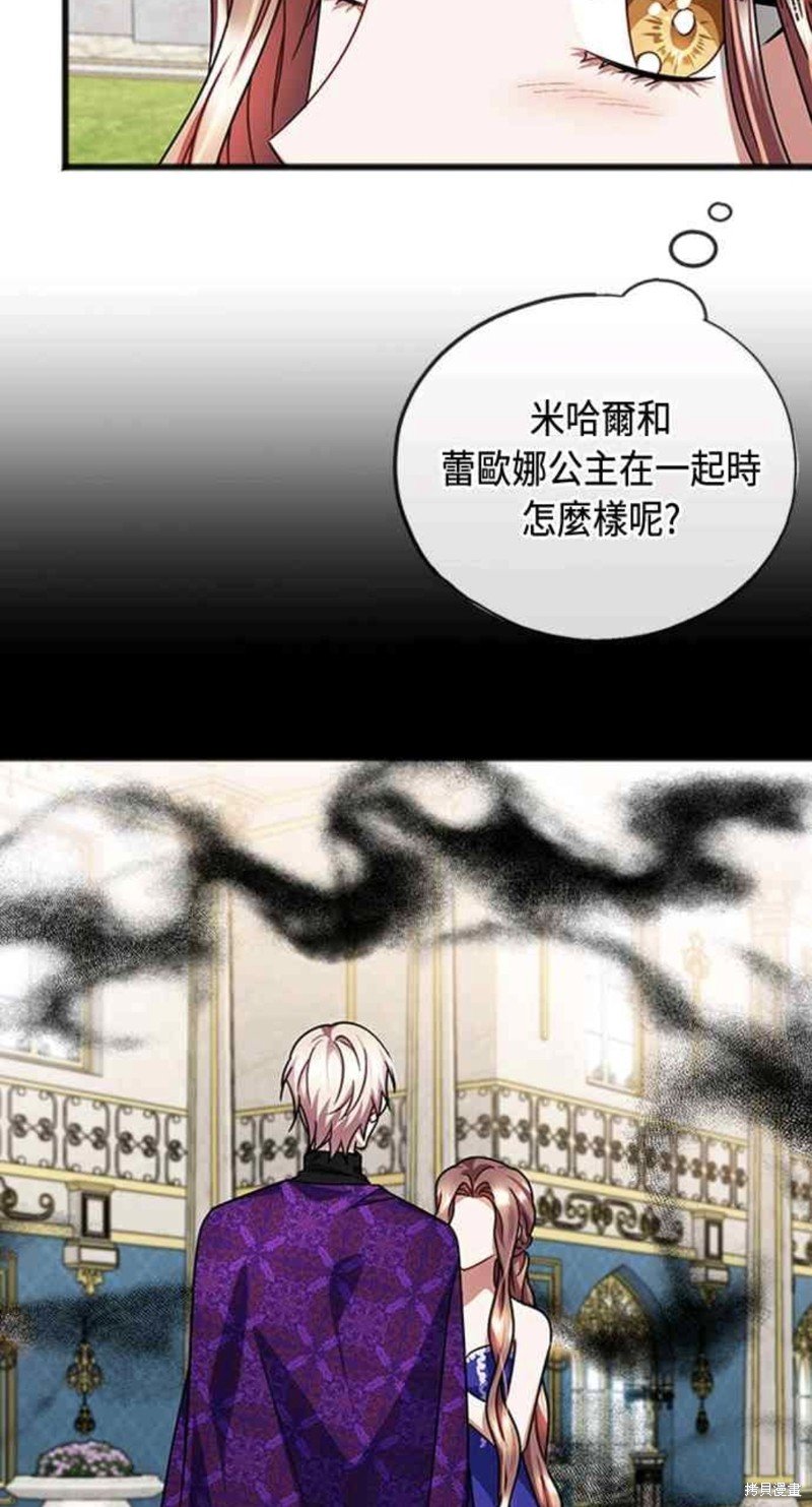 第76话