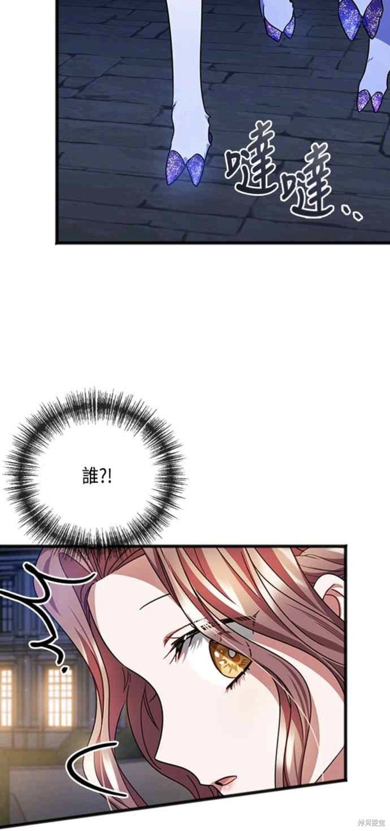 第77话