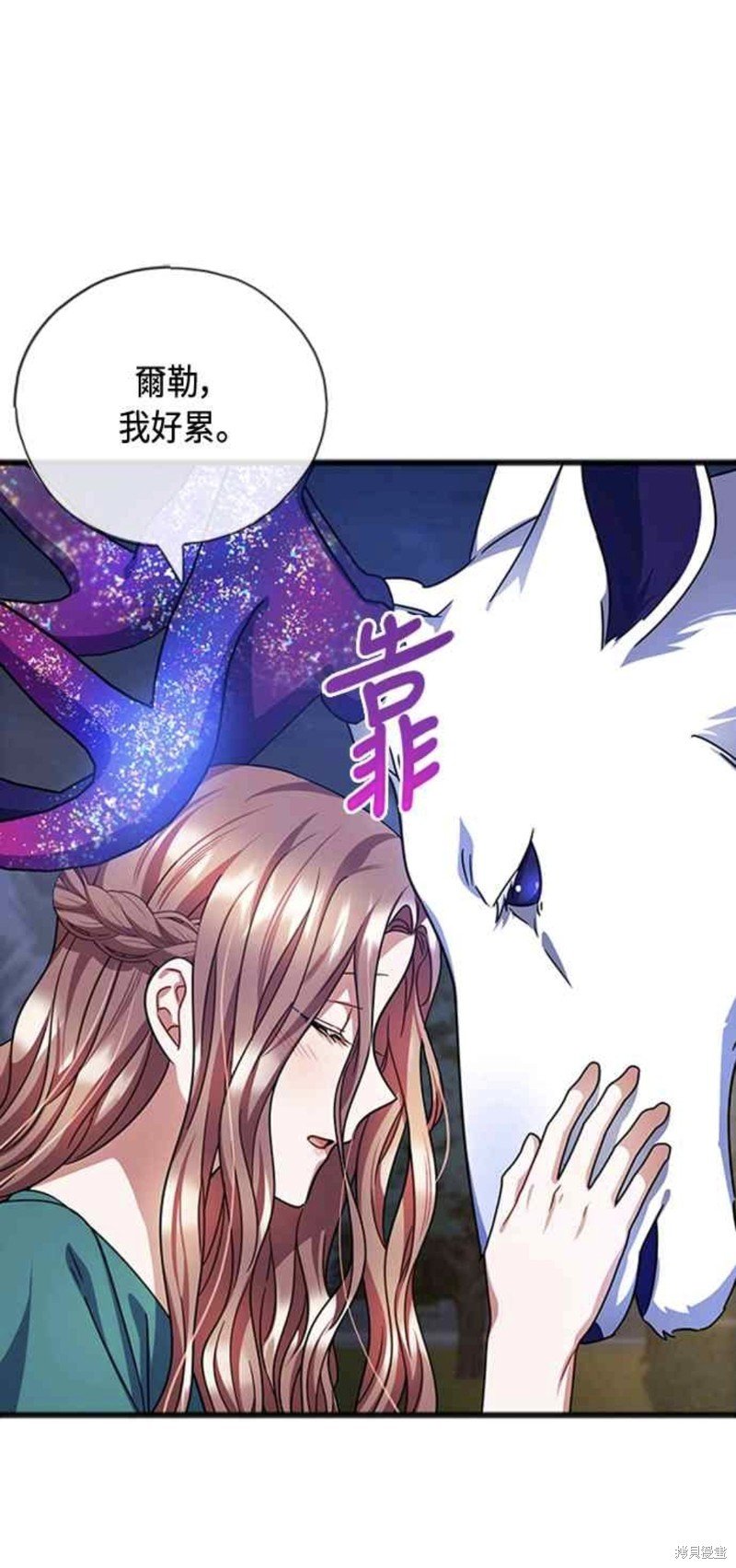 第77话