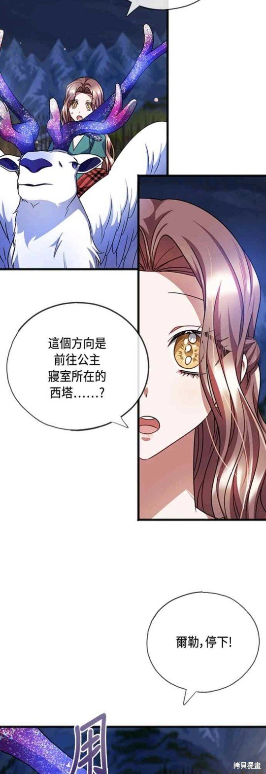 第77话