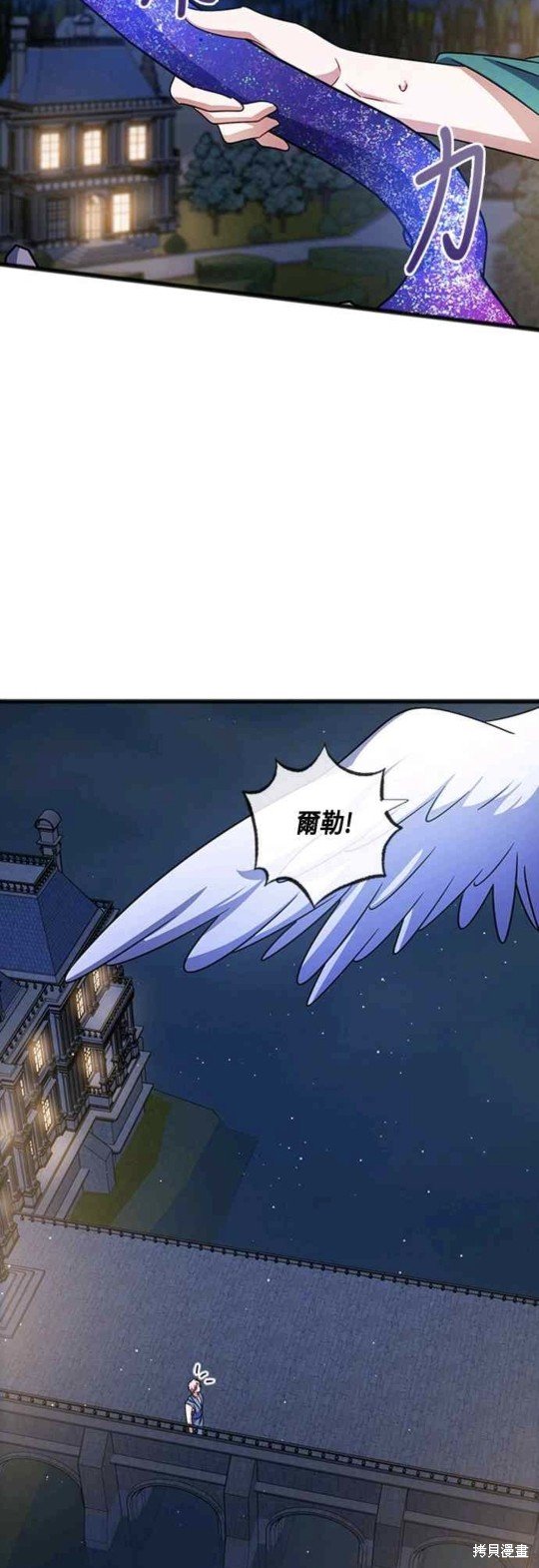 第77话