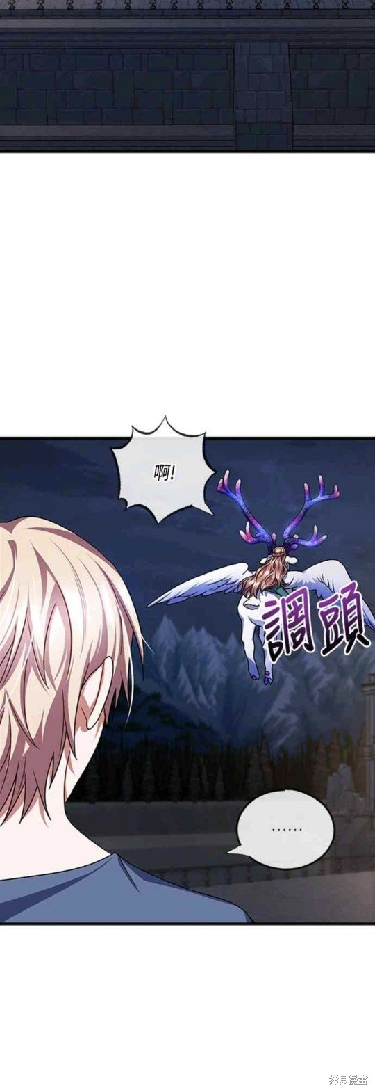 第77话