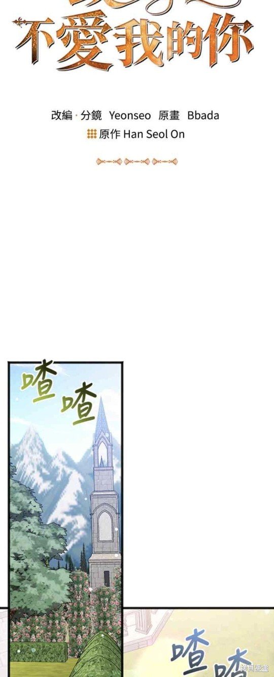 第78话