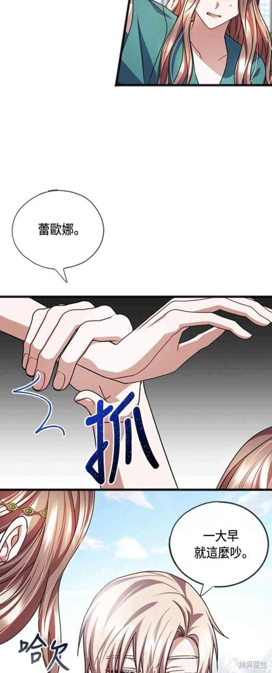 第78话