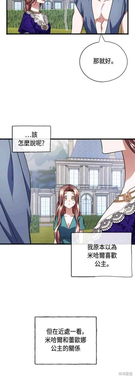 第78话