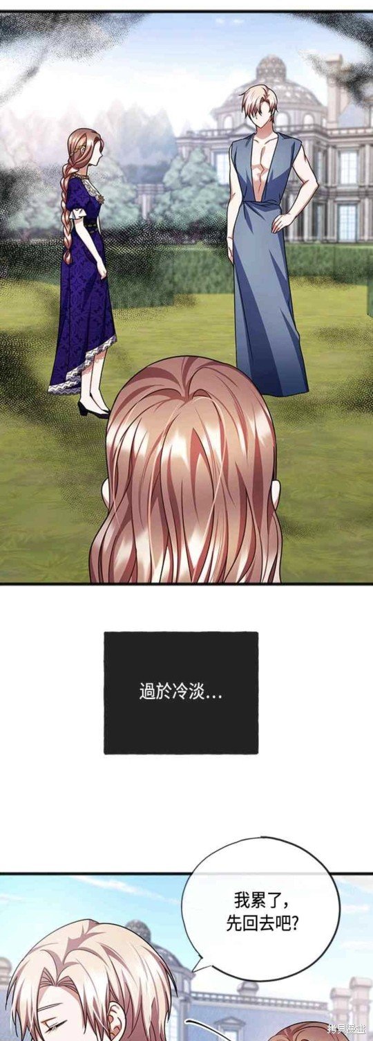 第78话