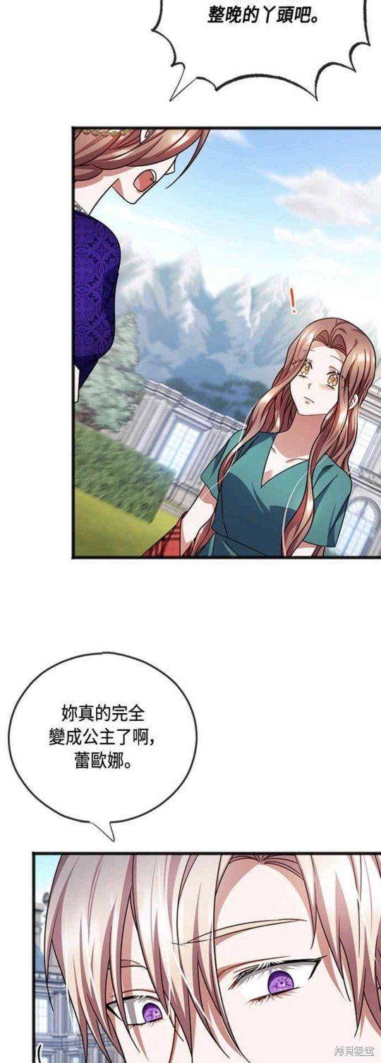 第78话