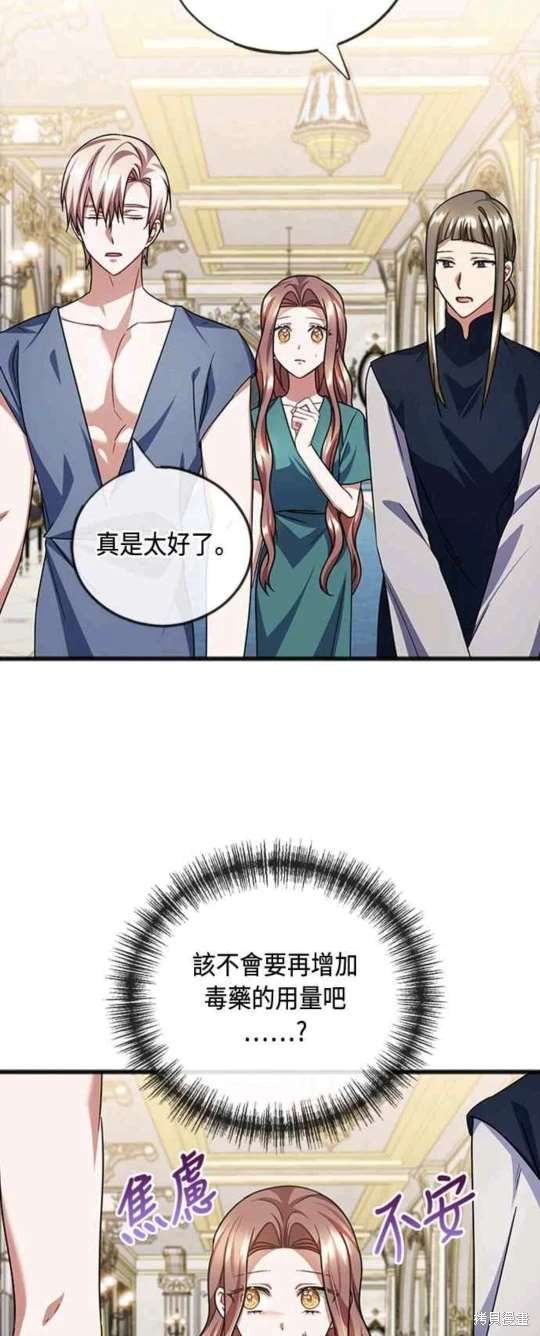 第79话