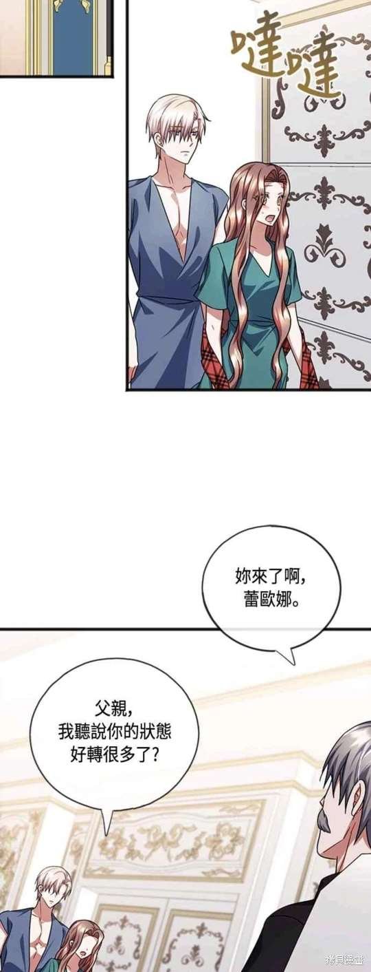 第79话