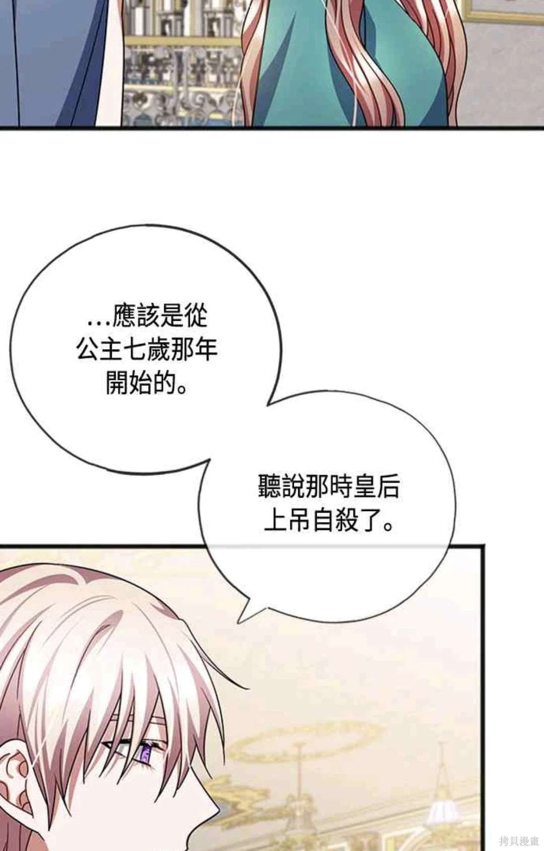 第79话