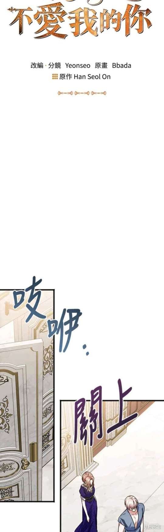 第80话