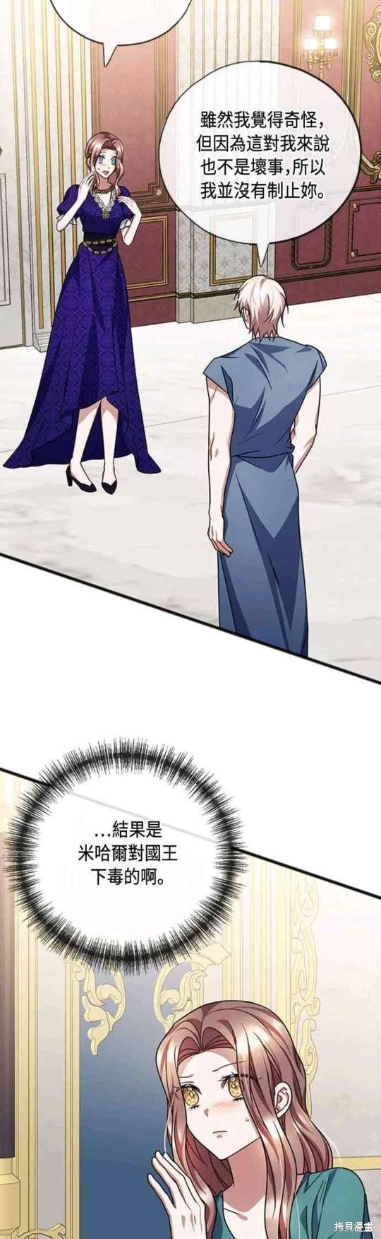 第80话