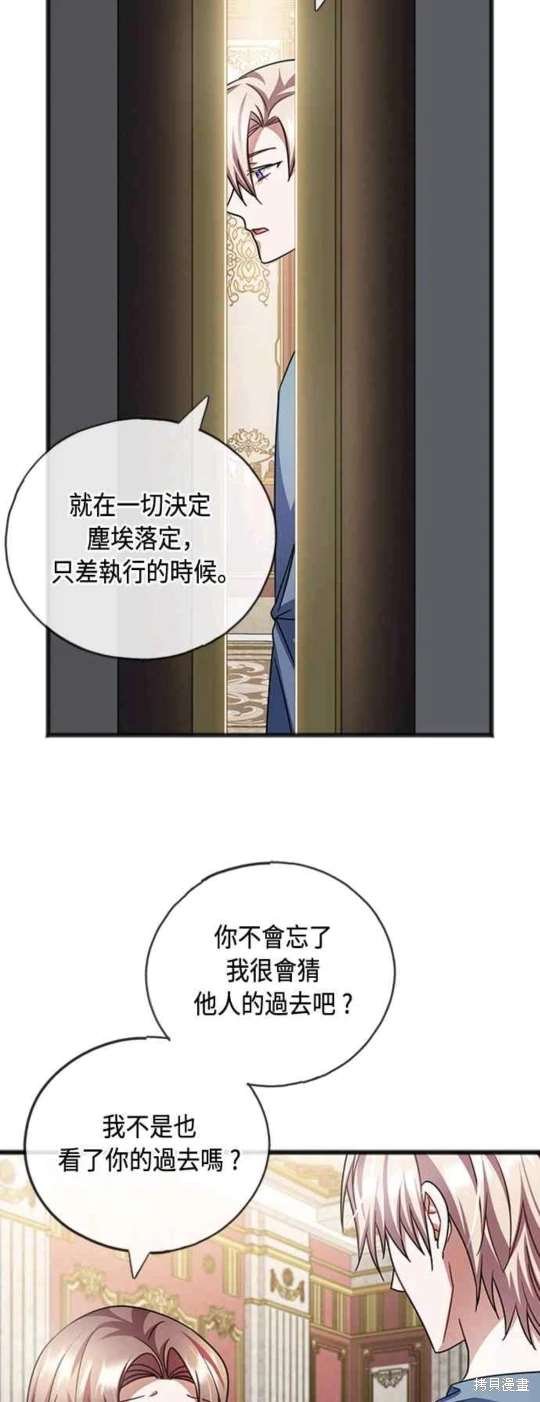 第80话