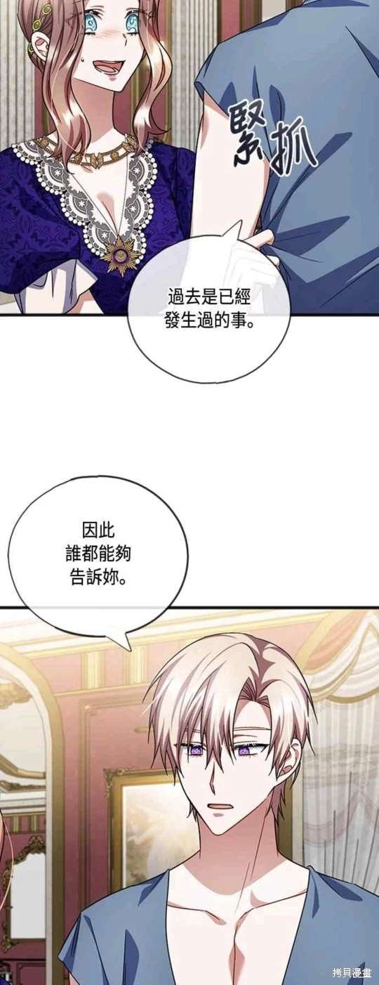 第80话