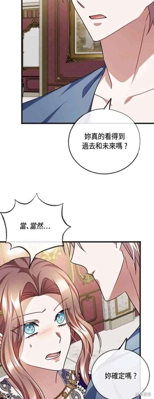 第80话