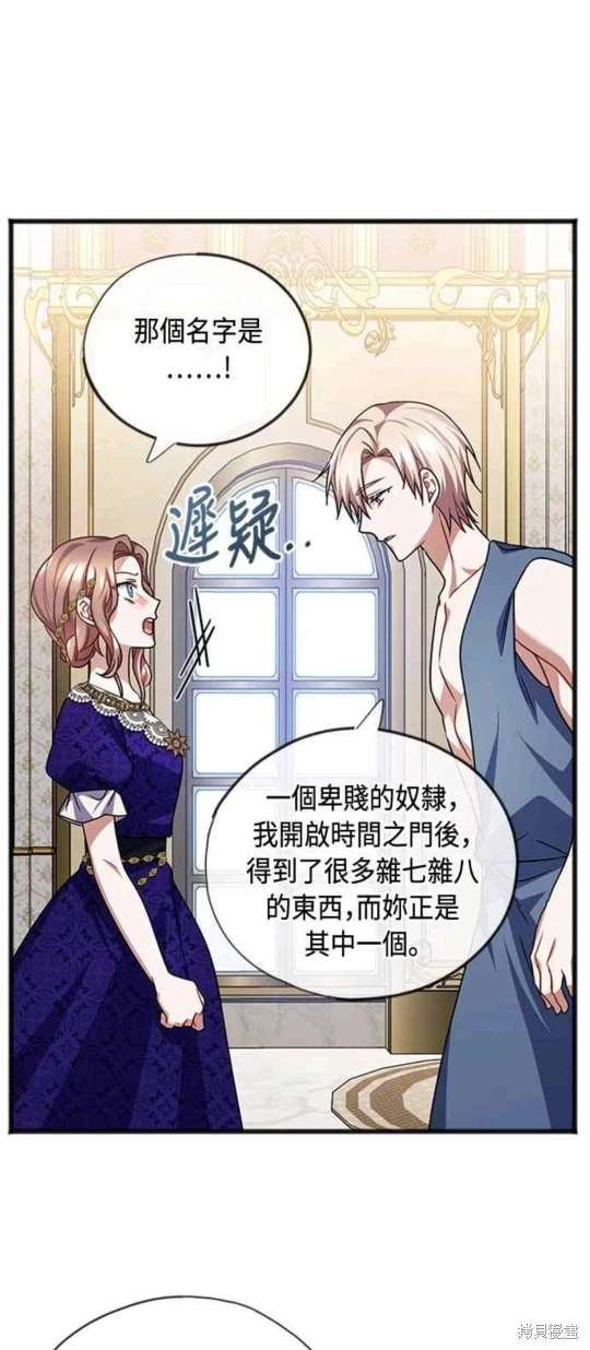 第80话