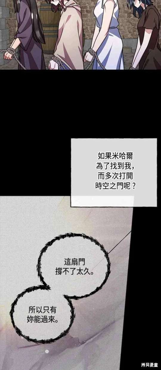 第80话