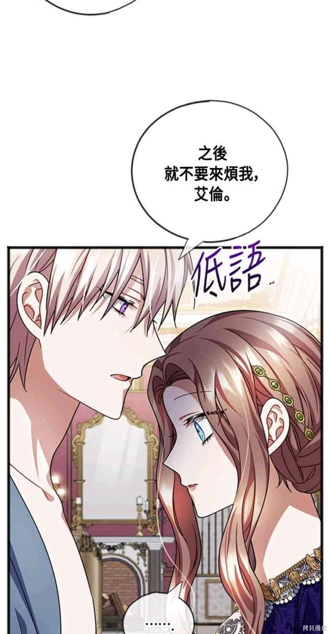 第81话
