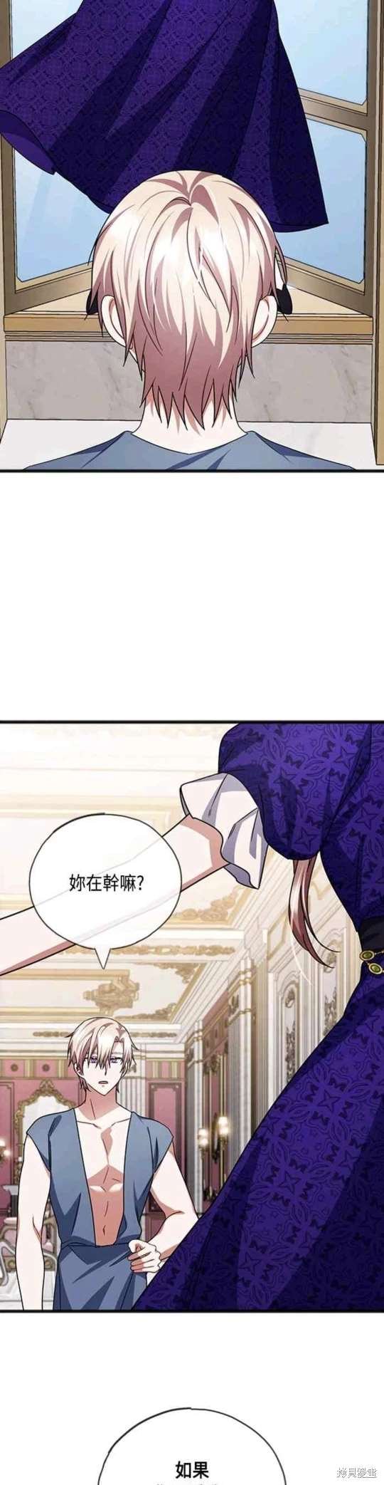 第81话