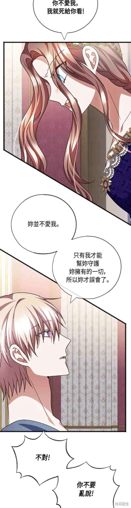 第81话